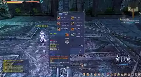 幻城装备合成界面在哪