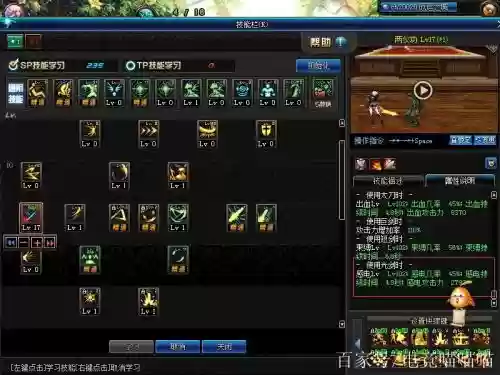 打吞噬魔装备插图