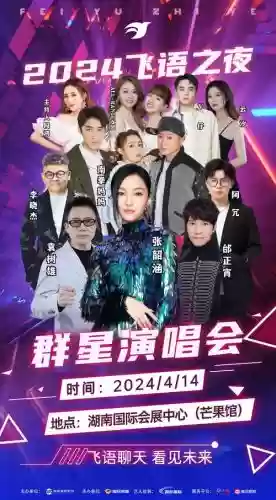 群星阵容搭配