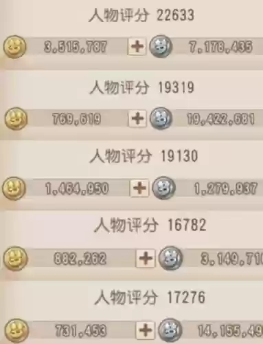 梦幻西游2五开搭配