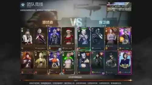 cf船长阵容插图