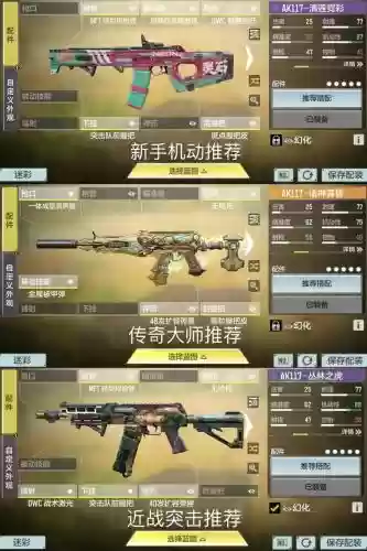 使命召唤7武器文件插图