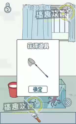 找到老公的私房钱攻略22关