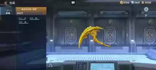 2018cf6月出什么武器