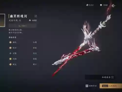 重铸武器插图