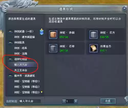 天下三手游鸿蒙副本攻略