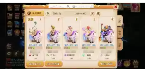 梦幻西游55到70怎么升级攻略