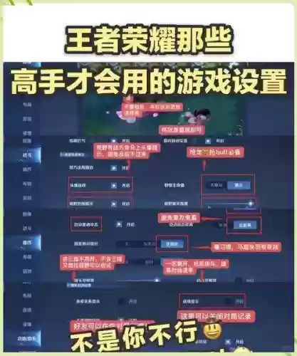开心王者荣耀视频攻略视频教程
