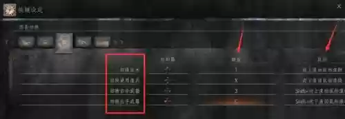 暗黑三怎么设置左键技能插图
