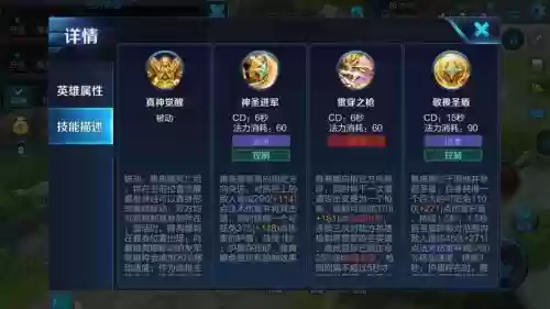 王者雅典娜怎么卡技能插图