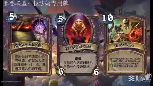 炉石传说法师地下城冒险攻略