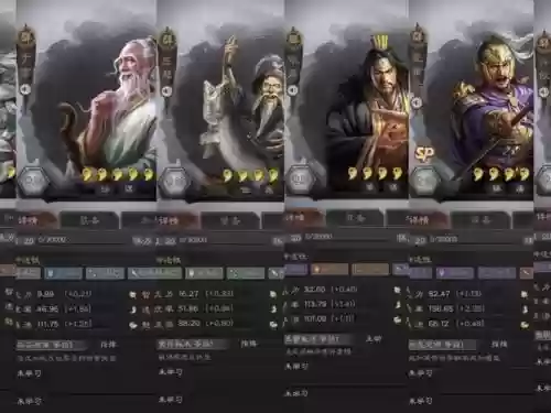 群雄战阵容插图