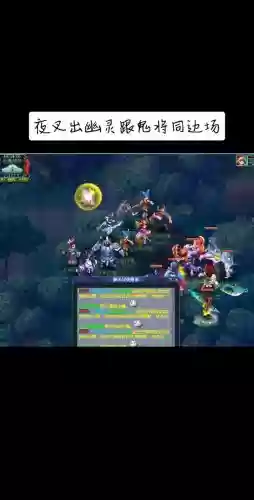 梦幻西游鬼混与撞击_1