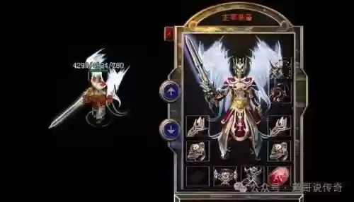 热血传奇主宰装备分解插图