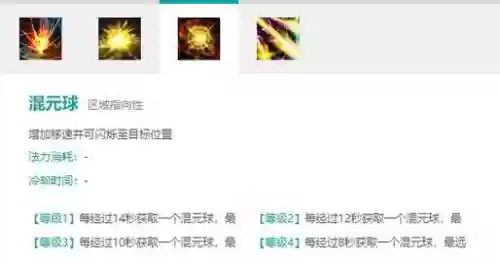 同等血量马谡技能