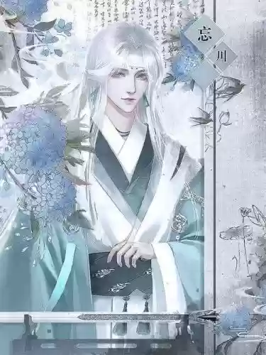 橙光游戏君祈攻略