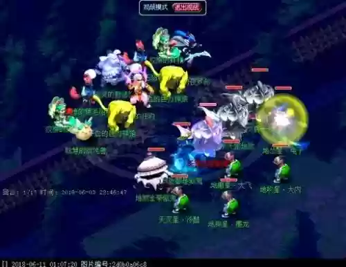 梦幻西游雁塔地宫115插图1