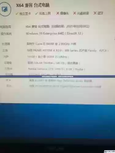 6开梦幻西游对显卡要求高吗插图