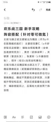 仔战阵容_1
