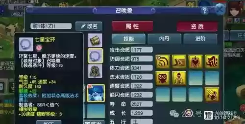 梦幻西游5开无底洞详细攻略
