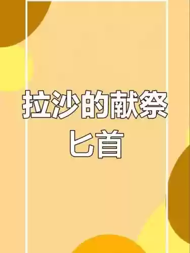 雷神岛装备在哪儿换插图