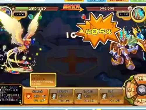 卡布西游青辉武神耗技能_1插图