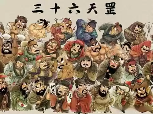 水浒极限阵容