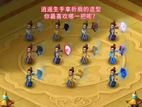 梦幻西游逍遥生攻略_1插图