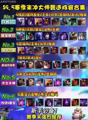 莎姬阵容