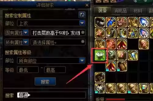 dnfpkc快捷栏装备好用吗_1