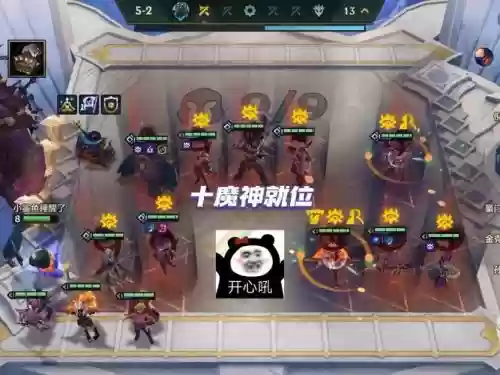 魔陈阵容插图