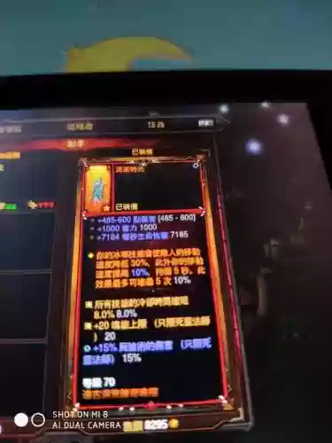 塔格奥的蚀牙是单手还是双手武器_1插图