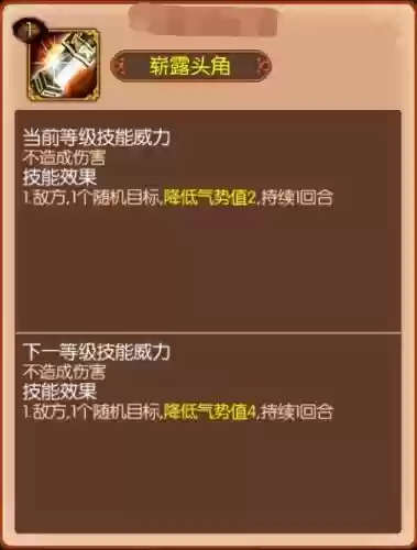 熹妃传尚食装备攻略_1插图