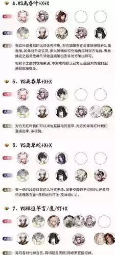 初阶斗技阵容_1