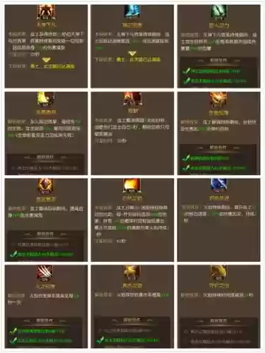 天使纪元狂战士天赋技能加点_1插图
