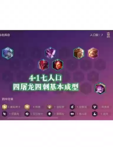 刺客皎月阵容