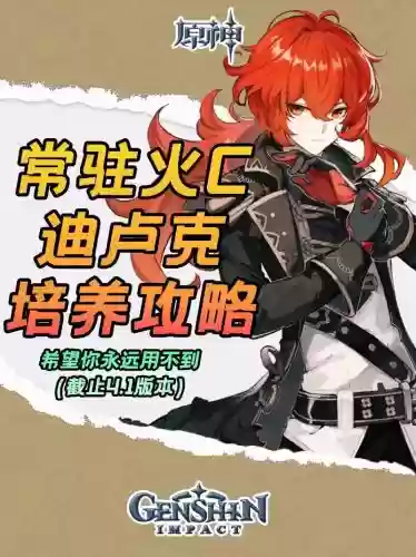 卢克哪里不能用无色技能插图