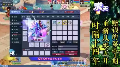 梦幻西游金鱼可以送人吗插图
