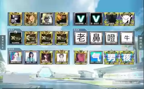无忧大树阵容插图