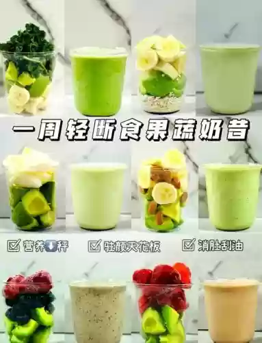 奶昔阵容搭配插图1