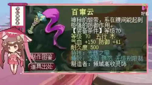 梦幻西游手游跟环有经验限制吗插图