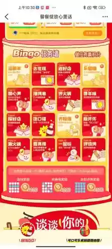 红包模式阵容插图