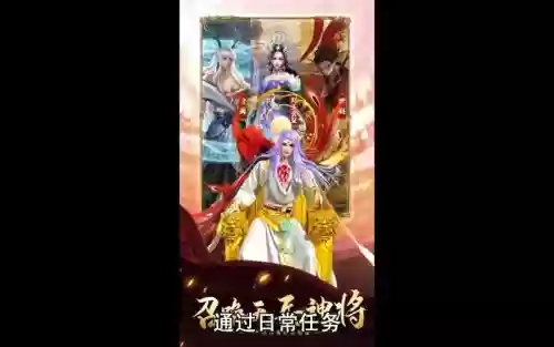 暗黑悟空传阵容搭配