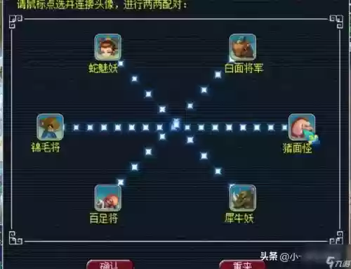 梦幻西游89无底洞加几个