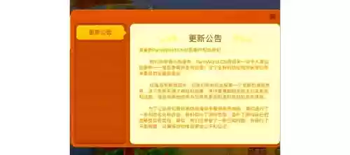 海岛争霸充值攻略
