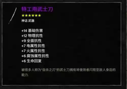 烛火地牢武器_1