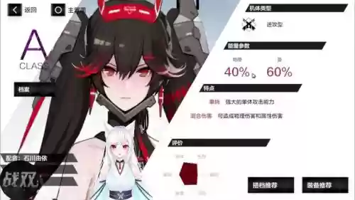 战双露西亚黎明搭配阵容插图