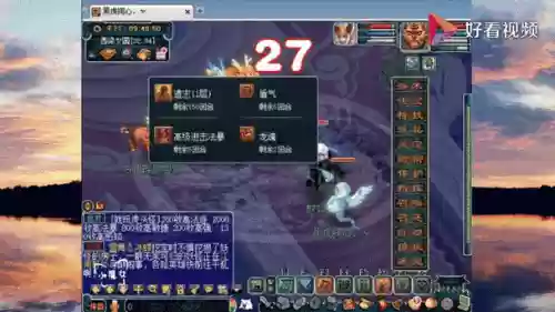 梦幻西游2须弥任务伤害_1
