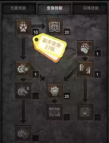 德鲁伊武器任务在哪接