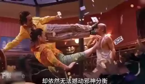 功夫摇阵容插图